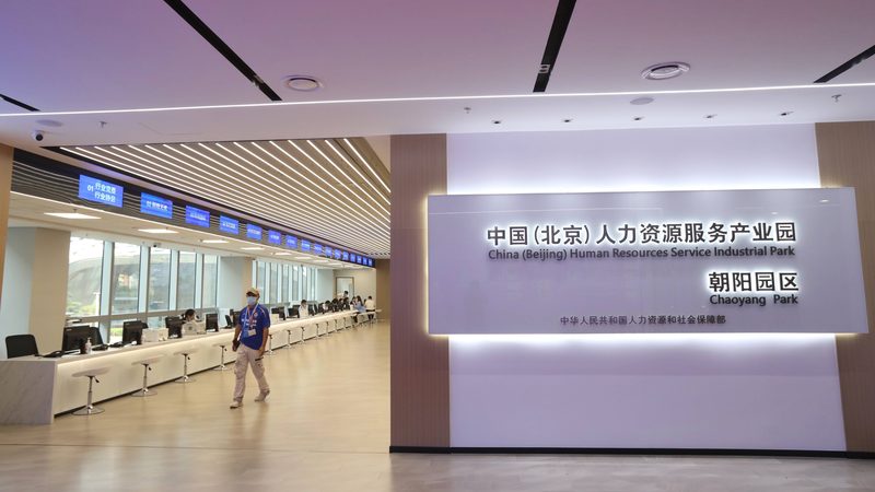RPO话术培训线上课程：提升招聘效率的关键一环**