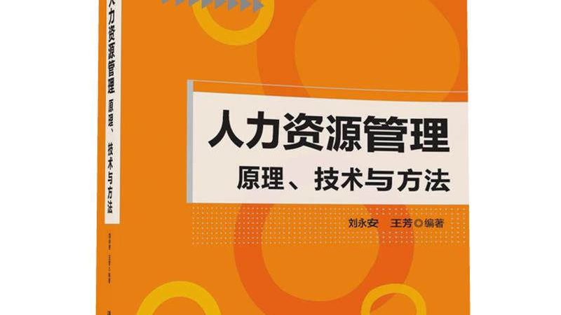 如何打造有效的季节性用工培训方案