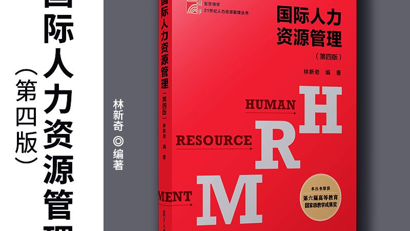 劳务外包服务流程：关键步骤与注意事项解析