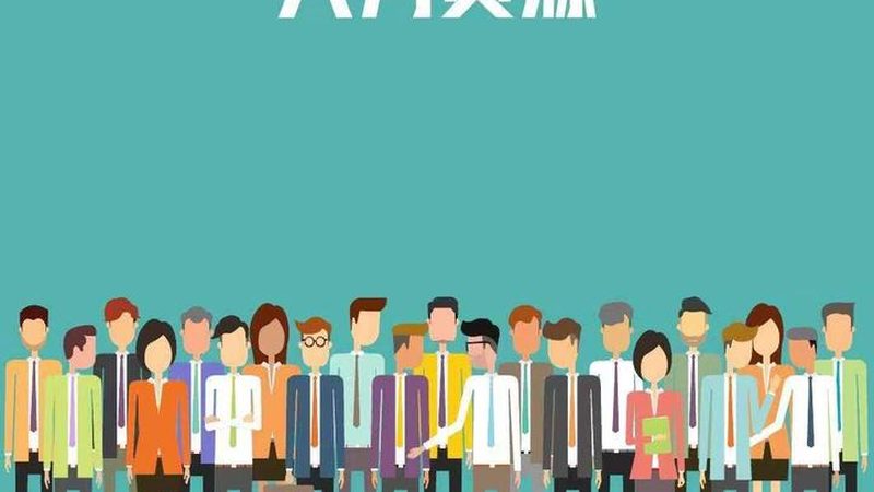 工厂劳务外包管理实施步骤详解**